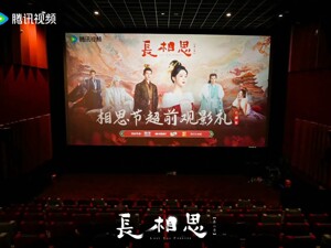 破40集上限、松绑古装剧！影视股批量涨停，长剧盼来翻身仗？业内人士透露：正在加速开机