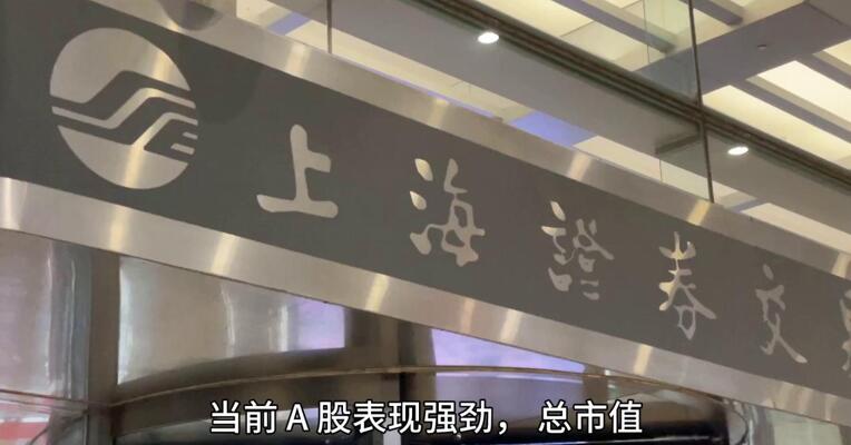 美联储或降息， 股指慢牛会延续吗？