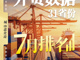 Skkoojkrkd1755573300236.thumb_hs