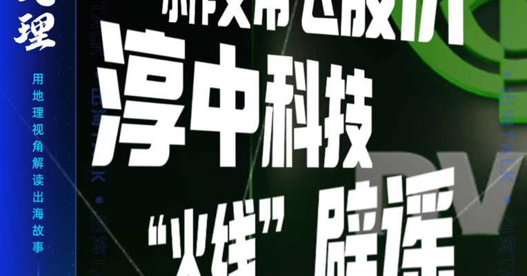 “联姻”英伟达？小作文带飞股价 淳中科技“火线”辟谣