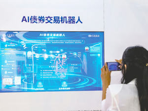 酷暑天债市遇冷“债牛”行情要降温？