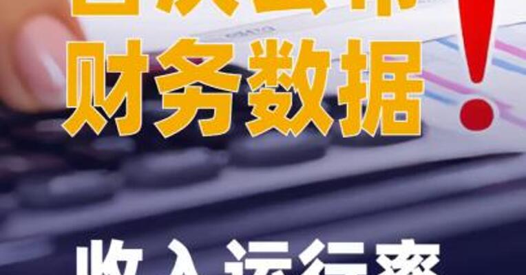 Manus首次公布财务数据： 收入运行率为9000万美元