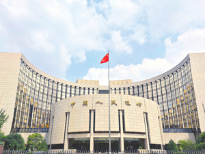 LPR连续3个月保持不变，是何信号？