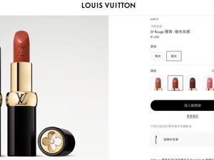 LV千元口红首发中国，跨界彩妆能否复制“香奈儿式”成功？