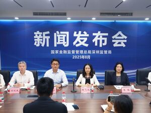 深圳公布上半年银行保险业运行情况：保费增速居一线城市首位