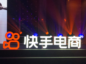4亿“老铁”每日2小时刷出二季度新增长 快手程一笑却在等可灵AI“养家”