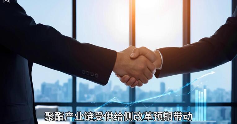 金九银十将至， 聚酯需求会发力吗？