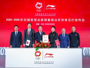 李宁2025中期业绩发布：保持稳健，收入增长3.3%至148.2亿元