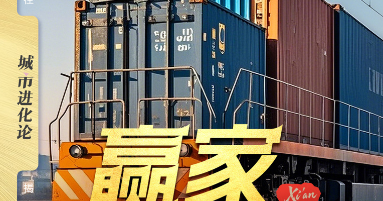 新疆包邮  赢家却是它？