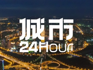 城市24小时 | 密集“串门”，郑州要带队“出圈”