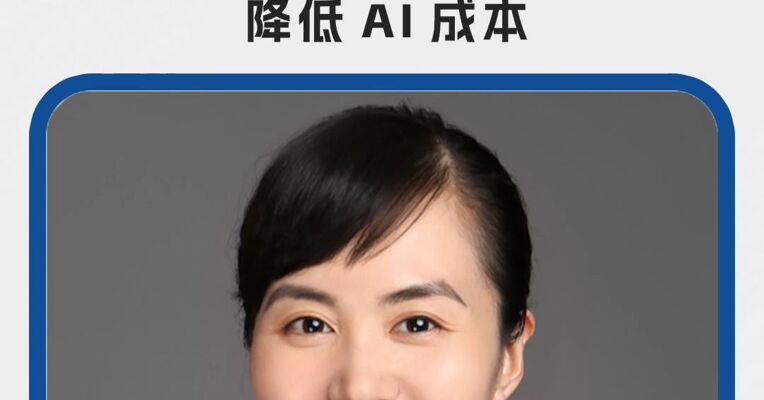 香港理工大学教授杨红霞：缩放定律将催生“涌现智能”，降低AI成本