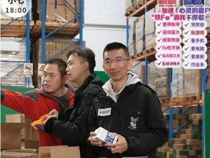 热搜！孙东旭将从东方甄选离职？知情人士回应，俞敏洪发声