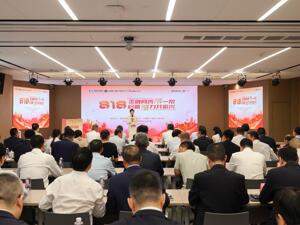践行金融向善 助力乡村振兴——国泰海通助力乡村振兴工作综述