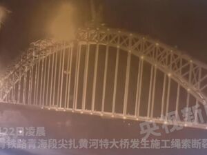 尖扎黄河特大桥绳索断裂事故，已致12人死亡4人失联！应急管理部派工作组赴现场指导