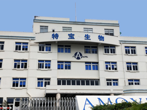 乙肝药龙头上半年净利润同比增长四成 特宝生物副总经理：相关药物的市场渗透率仍有很大提升空间