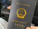 82794862.thumb_hs