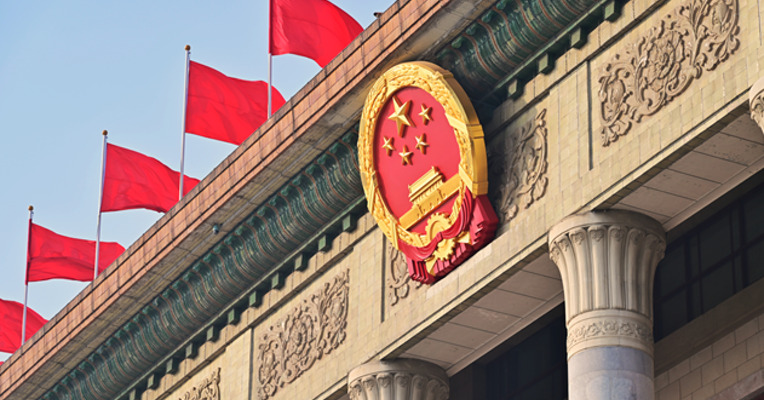 三部门就《互联网平台价格行为规则》公开征求意见