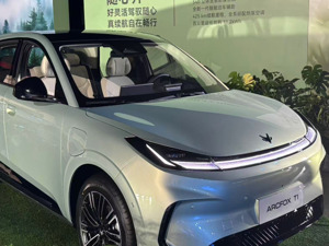 极狐T1享界S9T双车亮相，北汽蓝谷销量营收猛增，亏损收窄