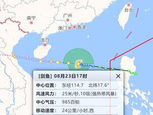 橙色预警发布，台风“剑鱼”已加强为强热带风暴级！三亚机场：24日10时起暂停航班起降，后续航班取消