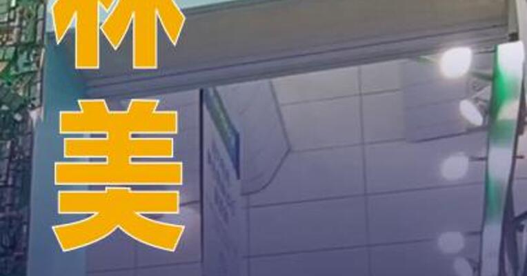 格林美：筹划发行H股并在香港联交所上市