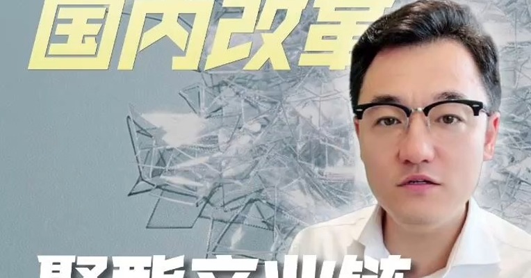 韩国减产+国内改革，聚酯产业链短期走势如何？ 