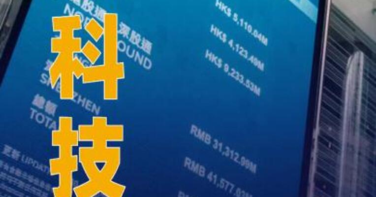 华依科技：筹划发行H股股票