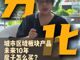 47008290.thumb_hs