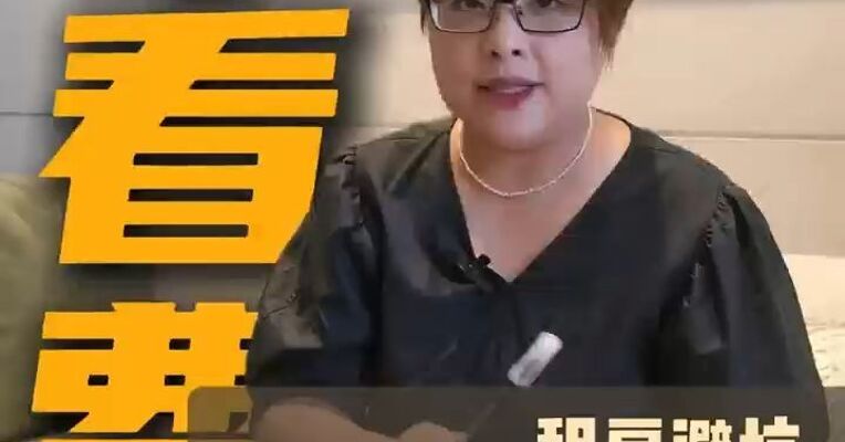 杭州租房现带看费骗局，交600元地铁口“看空气”？