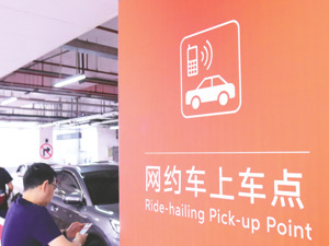 普通快车单笔抽21%至24%，月度平均抽成进一步下降