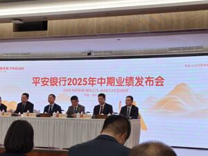 直击业绩发布会｜零售业务、分红、“反内卷”⋯⋯平安银行中期业绩发布会重点关注这些问题