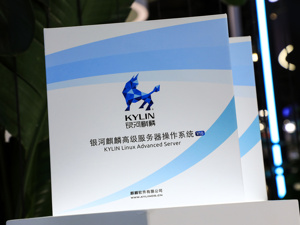 重磅！国产操作系统，上新了