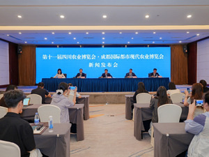 链接全球资源、赋能企业拓市，第十一届成都农博会将于9月4日开幕