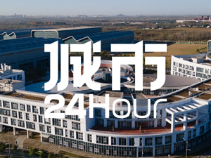 城市24小时 | “逐日之战”，安徽的新机会？