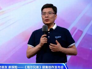 《海尔兄弟》续集将上线！周云杰：分四季100多集，每集10分钟左右