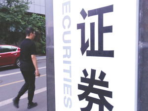 券商投行业务出现“解冻”信号：人才招聘回暖，头部券商“涨薪”消息频现