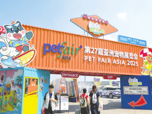 能给主人“打电话”！ 全球首款宠物智能手机来了