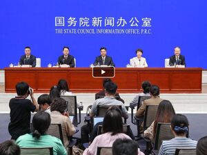 重磅！商务部宣布，将于9月出台