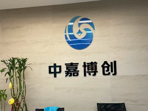 深度｜中嘉博创上半年增收未增利，14.8亿元收购案博弈仍未休