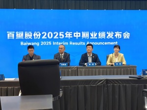 直击业绩说明会丨百望股份首次半年度业绩扭亏 AI业务成最大变量