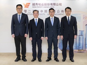 直击业绩会 | 越秀地产董事长林昭远：上半年有意避开高溢价地块，预计明年上半年用完120亿元“地票”