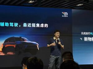 车展季·大咖说丨元戎启行CEO周光：辅助驾驶必须对用户安全负责，AI应具备对风险的敬畏之心