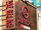 49343874.thumb_hs