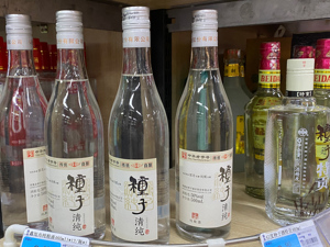 金种子酒业绩大滑坡！上半年亏损7200万元，广告费却逆势涨2700万元