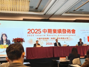 直击业绩发布会｜中国平安管理层详细拆解营运利润和净利润差异，还谈了业务增长驱动因素、分红和股价⋯⋯