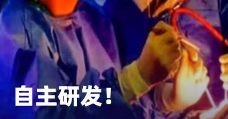 自主研发！ 脑机接口精准定位脑深部肿瘤边界