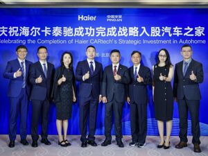 海尔子公司成控股股东，汽车之家正式易主！曾由理想汽车创始人李想创办，公司市值超260亿元