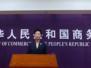 商务部答每经问：上半年离境退税销售额同比增长95%，将进一步扩大入境消费，加快培育国际消费中心城市