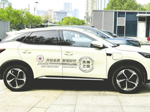 智驾下沉至主流价格区间 中西部市场潜力待释放