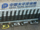 47309426.thumb_hs