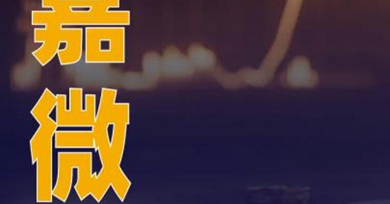 景嘉微：拟投资1000万元参与产业基金